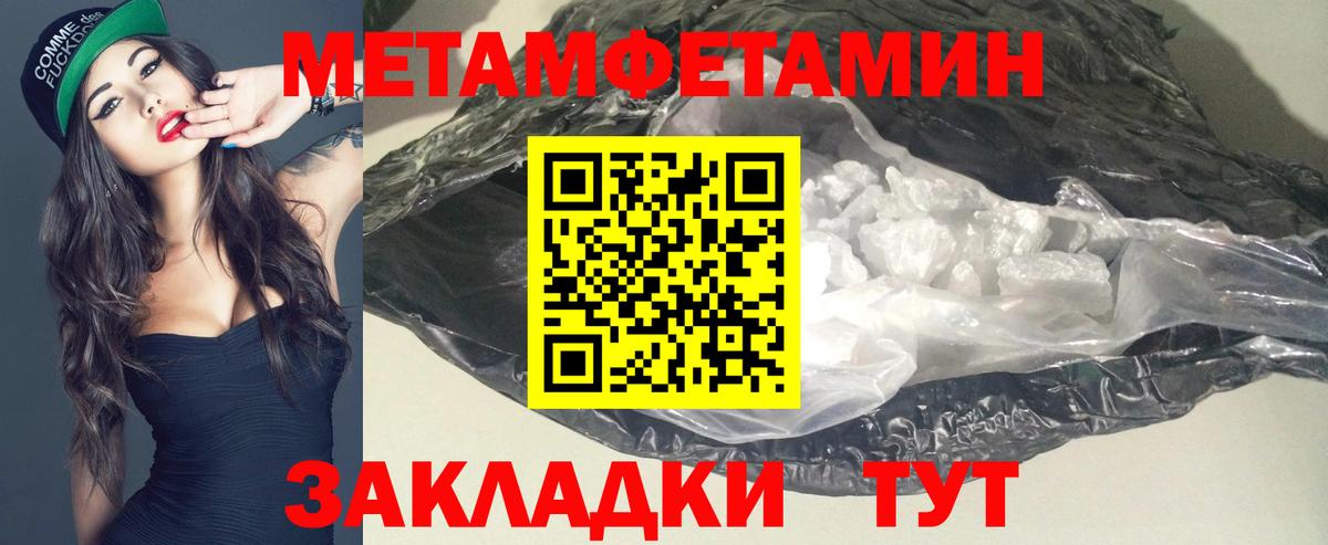 Амфетамин  Вход с VPN  Новошахтинск  Амфетамин  Амфетамин 98% 