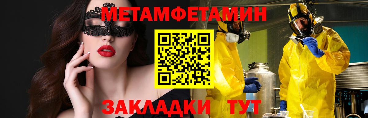 Амфетамин Premium Новошахтинск