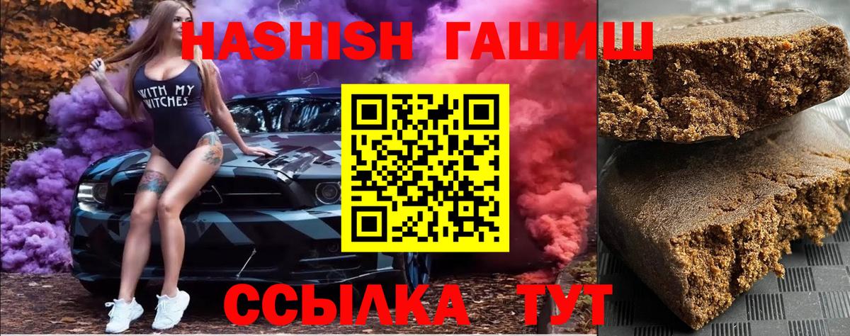 ГАШИШ гарик Новошахтинск