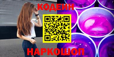 амфетамин Северобайкальск