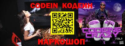 бутират Севастополь