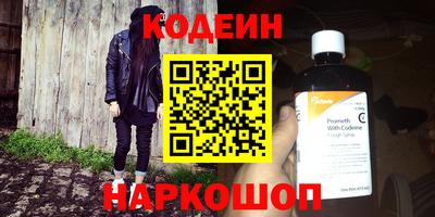 мескалин Свободный