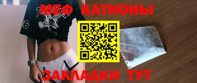 бутират Севастополь