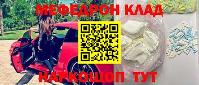 бутират Севастополь