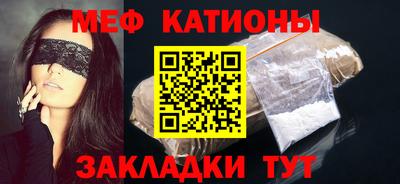 мескалин Свободный