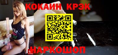 бутират Севастополь