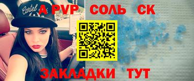 бутират Севастополь