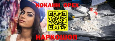 амфетамин Северобайкальск