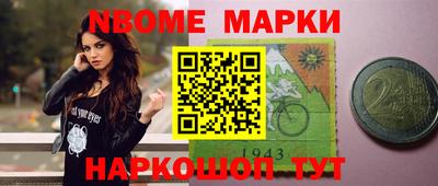 мескалин Свободный