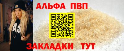 амфетамин Северобайкальск