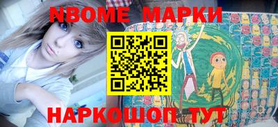 мескалин Свободный