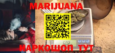 бутират Севастополь