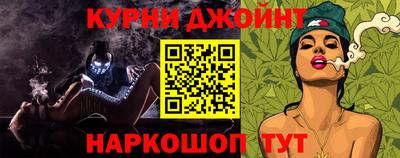 бутират Севастополь