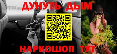 амфетамин Северобайкальск