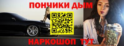 бутират Севастополь