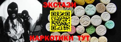 амфетамин Северобайкальск