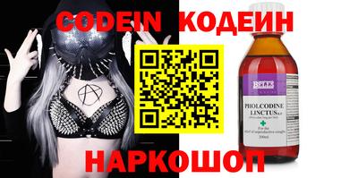 бутират Севастополь