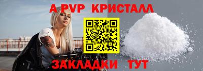бутират Севастополь