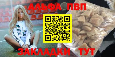 амфетамин Северобайкальск