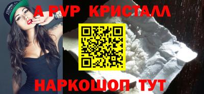бутират Севастополь