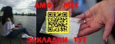 амфетамин Северобайкальск