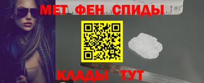 амфетамин Северобайкальск