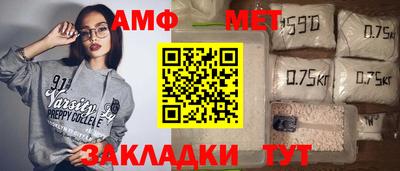 амфетамин Северобайкальск