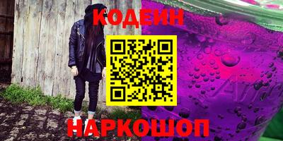 мескалин Свободный