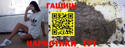 скорость mdpv Сланцы
