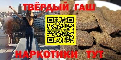 бутират Севастополь