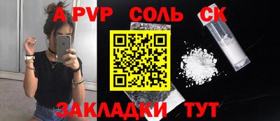 бутират Севастополь