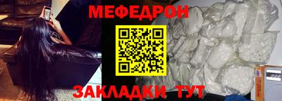мескалин Свободный
