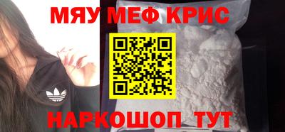 бутират Севастополь