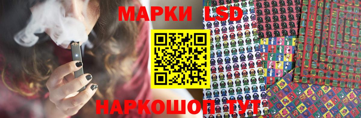 ЛСД экстази ecstasy Новошахтинск