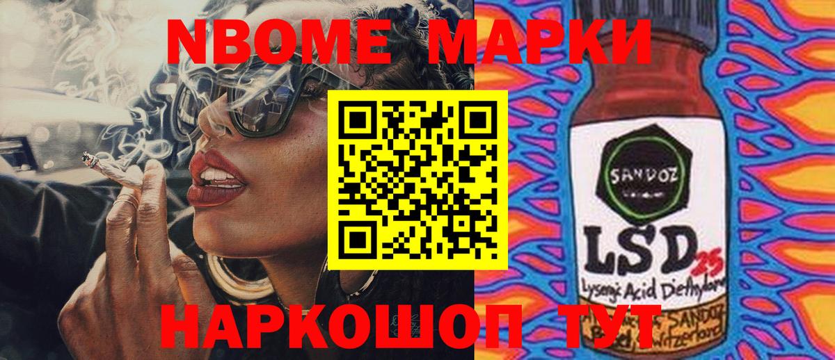 Новошахтинск  LSD-25 экстази  ЛСД экстази кислота  Вход с VPN  mega ссылки  Лсд 25 экстази кислота 