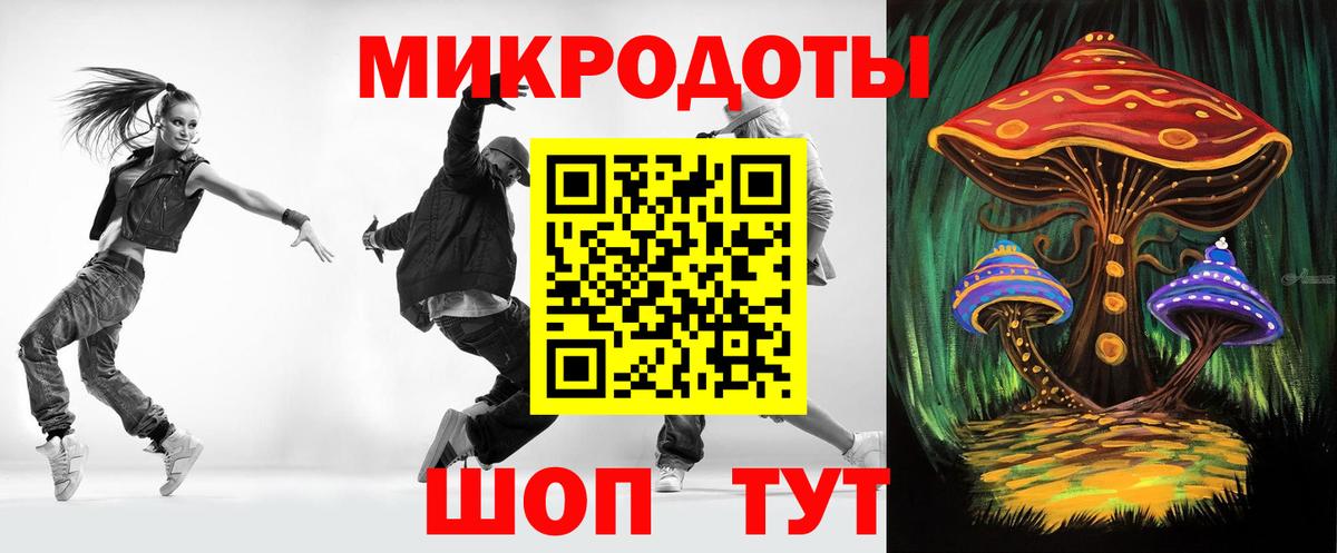 купить наркотик  Вход с VPN  Новошахтинск  Псилоцибиновые грибы Cubensis 