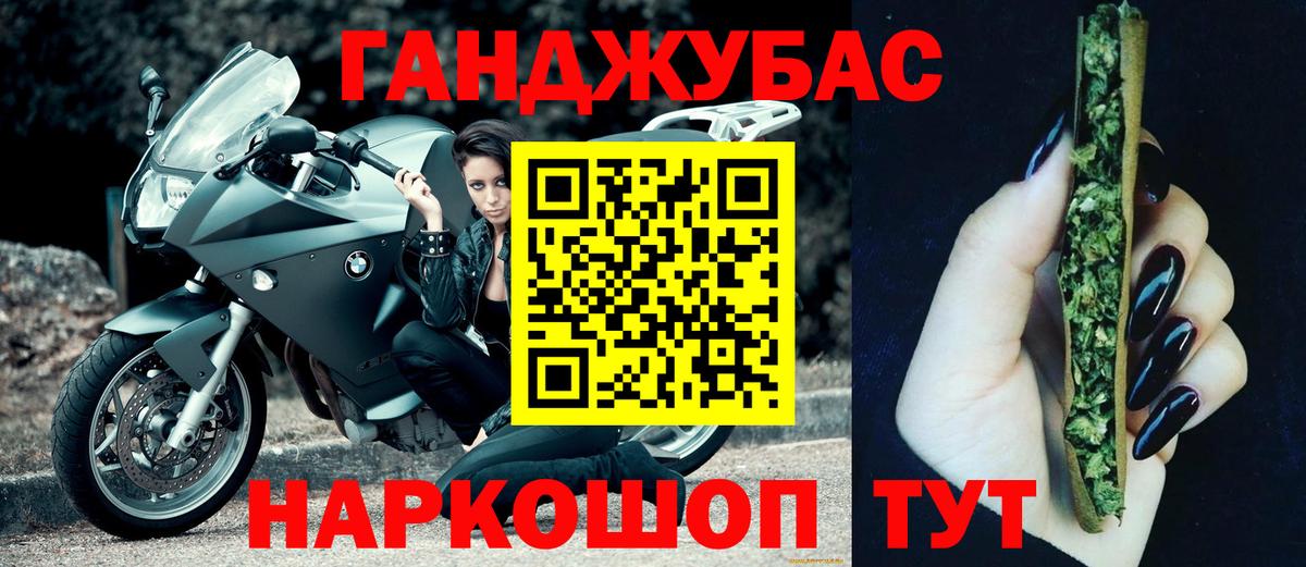 Каннабис конопля  Бошки марихуана VHQ  Вход с VPN  Новошахтинск  Канабис MAZAR  МАРИХУАНА гибрид 